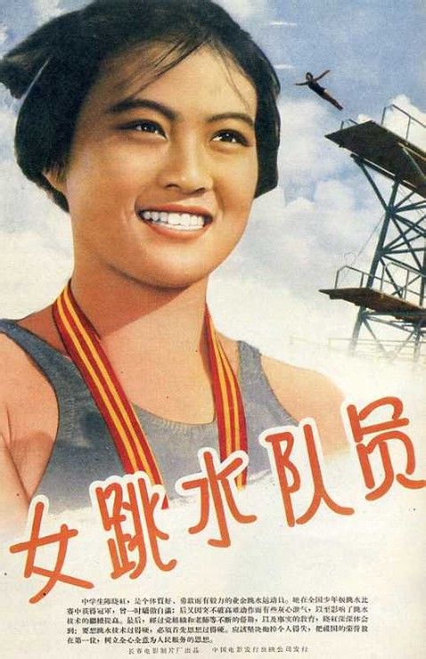 西部自由大学毕业证电子图